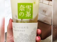 -奈雪的茶(国金中心店)