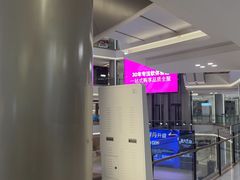 -红星美凯龙(上海沪南店)