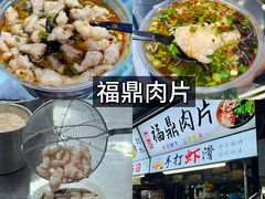 -大学城夜市