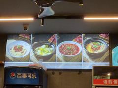-重庆鸡公煲·青锅花椒鱼(牡丹江路店)