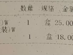 -泸溪河桃酥(西直门凯德店)