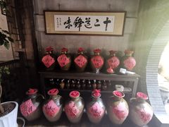 -香满楼(临安路店)