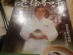 -锦府盐帮·侯宅(五棵松万达店)