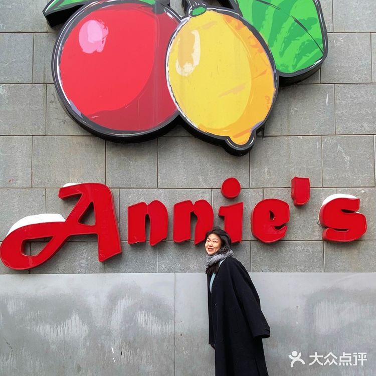 今年我的圣诞快乐是安妮意大利餐厅给的！