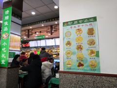 大堂-护国寺小吃(地安门店)