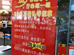 -百味饺子城•海鲜家常菜(秦皇岛店)