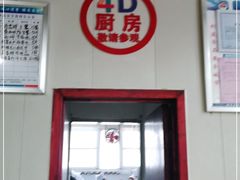 门面-黄家老店·非遗灌汤包(晋安路店)