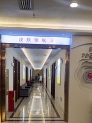 -长沙雅美医疗美容医院