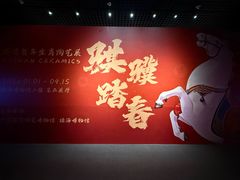 -珠海市博物馆