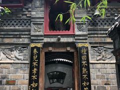 -老张烤羊(王哥庄店)