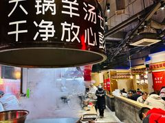 -七百岁羊肉馆(环球港店)