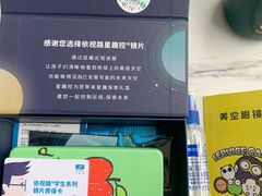 -美空眼镜·星趣控·新乐学·控优点合作店(周浦万达店)