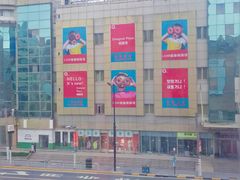 -兴旺欧韩城(上海兴旺国际服饰城店)