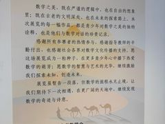 -敦煌市博物馆