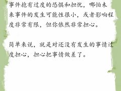 -观心实验室·心理咨询(上海旗舰店)
