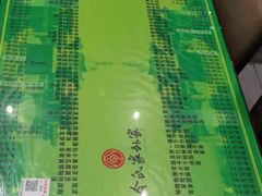 -令氏家外家岐山面(火炬路店)