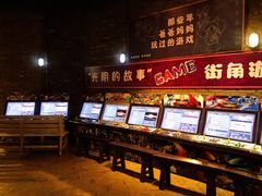 -和平菓局(王府井店)