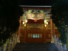 -青岛方特梦幻王国