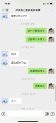 -蒂伊·品质医美