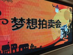 -奈尔宝·儿童乐园·亲子餐厅(前滩店)
