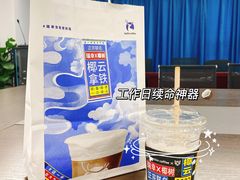 -瑞幸咖啡(艺树家工场店)