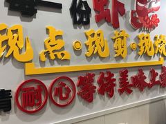 -辣螃铠盆盆蟹大排档(总店)