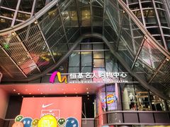 -南京路步行街