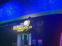 -珠海横琴国家地理探险家中心(创新方)