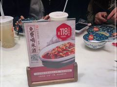 -径山十八道·风味民间菜(杭州总店)
