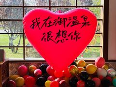 -西安华清御汤酒店