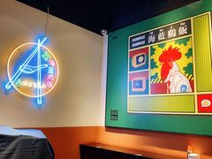 -Asianplus海蓝鸡饭