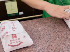 -张一元(总店)