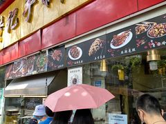 -老黄记手撕烤兔(玉林街店)