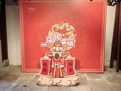 -宁波府城隍庙