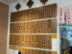 -老地方面馆(思南路店)