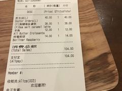 账单-BAKER&SPICE(国金中心商场店)