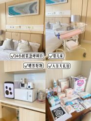 -广州安和泰医学月子会所