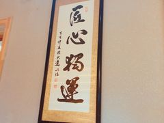 -以前的小酒馆(中山广场店)