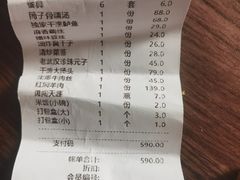 -董厨煨汤馆(车站路店)