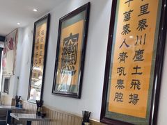 -玲玲面屋