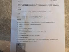 -上海凯宾斯基大酒店