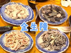 -金生隆(六铺炕店)
