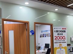 -茂菊口腔连锁(浦东南路店)