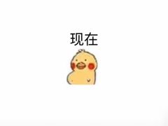 -巴黎贝甜(五道口店)