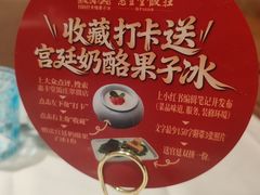 -惠丰堂饭庄·烤鸭·京味菜(翠微路店)