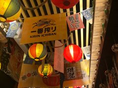 -坂吉屋·居酒屋深夜食堂(龙湖店)