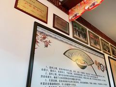 -岳池羊肉粉馆(体育路店)