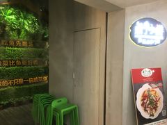 -鱼亨小鲜酸菜鱼(大信店)
