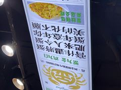 -阿金大白·上海菜馆(新天地店)
