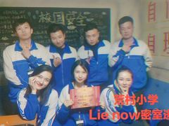 -LIENOW来闹密室剧本推理&狼人杀(李家村万达广场店)